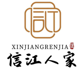 信江人家中式糕点加盟