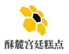 酥麓宫廷糕点加盟
