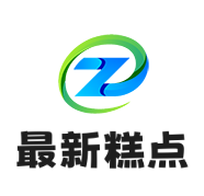 最新糕点加盟
