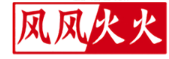 风风火火锅巴零食加盟