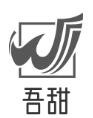 吾甜新中式代餐甜品加盟