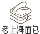 老上海面包加盟