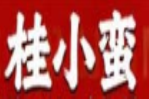 桂小蛮爆炒螺蛳粉加盟