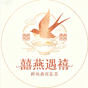 囍燕遇禧鲜炖燕窝甜品加盟