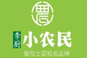 小农民地道衡阳小炒加盟