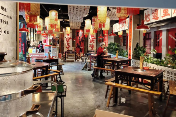 喜坪坝炭炉老火锅 喜坪坝炭炉老火锅