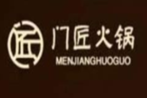 门匠火锅加盟