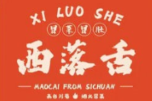 西落舌冒菜加盟