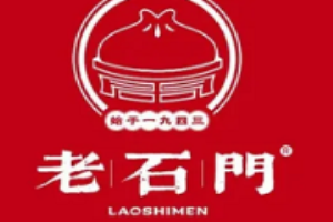 老石门包子铺加盟