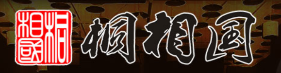 桐相国特色面馆加盟