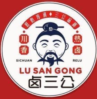 卤三公卤味加盟
