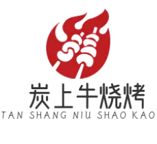 ‌炭上牛烧烤加盟