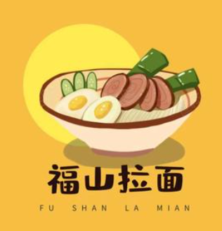 权氏福山拉面加盟