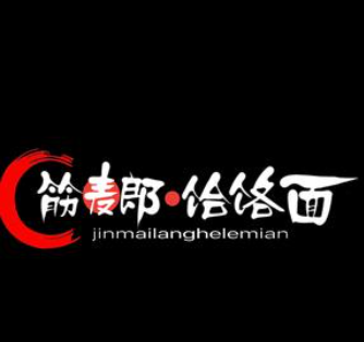 筋麦郎饸烙面加盟