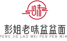 彭姐老味盆盆面加盟