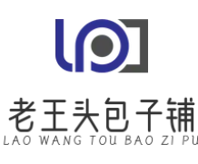 老王头包子铺加盟