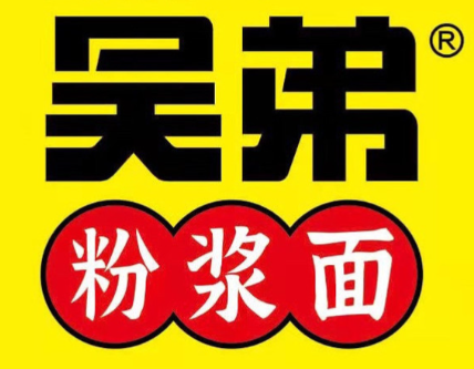 吴弟浆面条加盟