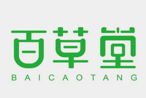 百草堂甜品加盟