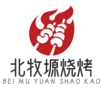北牧塬烧烤加盟