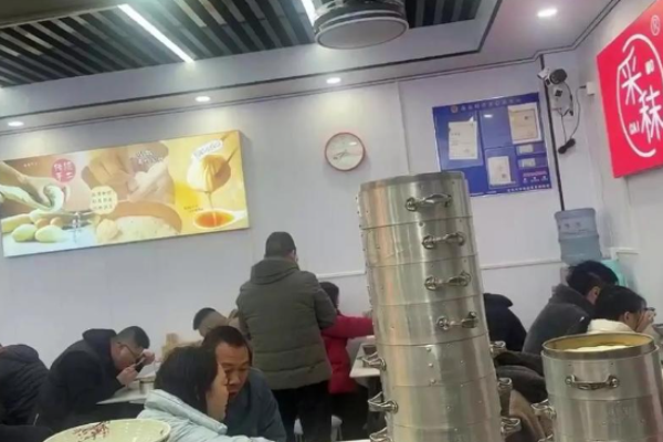 采秣小笼包 采秣小笼包