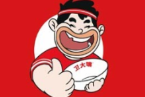 卫大嘴现熬牛肉汤加盟