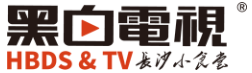 黑白电视长沙小食堂加盟