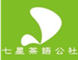 七星茶语公社加盟