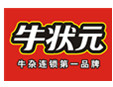 牛状元加盟