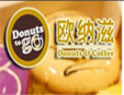 欧纳滋甜甜圈加盟