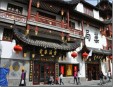 童涵春堂药店加盟