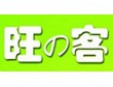  旺客奶茶加盟