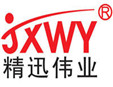 精迅伟业加盟