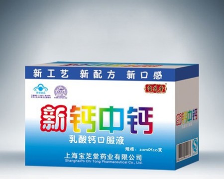 宝芝堂药房加盟
