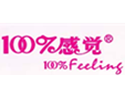 百分百感觉内衣加盟