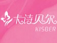 卡诗贝尔内衣加盟