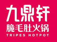 九鼎轩火锅加盟