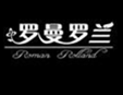 罗曼罗兰家纺加盟