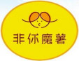 非你魔薯食品加盟