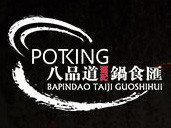 八品道台记锅食汇加盟