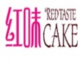 红味甜品加盟