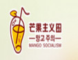 芒果主义加盟
