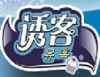 诱客冰淇淋加盟
