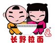 长野拉面松五郎加盟