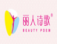 丽人诗歌加盟