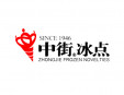 中街冰点加盟