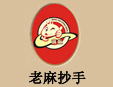 蒋麻老麻抄手加盟