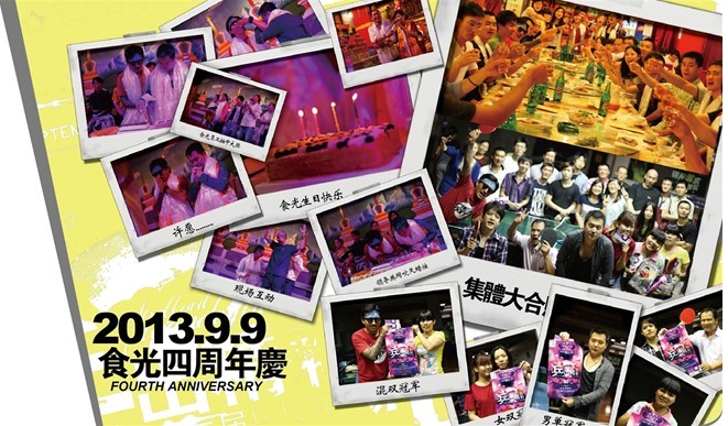 鸡排伴侣加盟