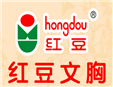 红豆内衣加盟