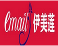 伊美莲加盟