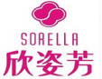 欣姿芳内衣加盟
